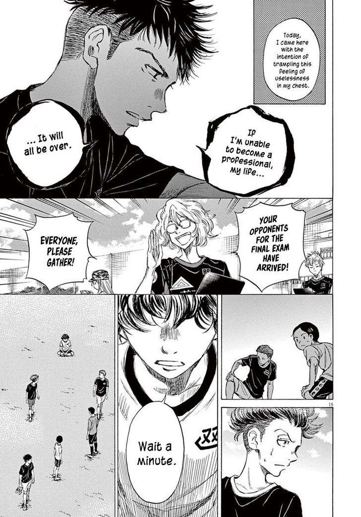 Ao Ashi, Chapter 7 image 15